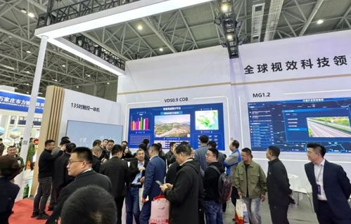 聚焦行业创新，利亚德携信息技术咨询服务亮相第26届中国高速公路信息化大会